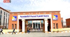الجامعة التكنولوجية بالقاهرة الجديدة