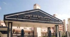 مستشفى جامعة طنطا 