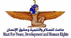 مؤسسة ماعت للسلام و التنمية