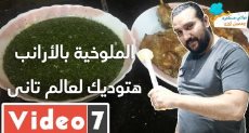 برنامج مراتي مسافرة وهعمل أكلة