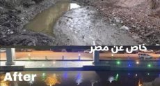 ترعة المريوطية