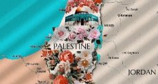 فلسطين