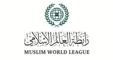 رابطة العالم الإسلامى