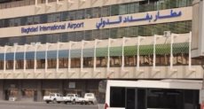 مطار بغداد الدولى ـ صورة أرشيفية