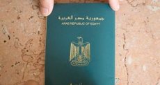 جواز سفر- أرشيفية
