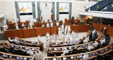 مجلس الأمة الكويتى -أرشيفية