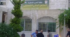 المجلس الوطنى الفلسطينى