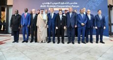 منتدى التعاون العربي الروسي