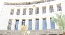 وزارة المالية - أرشيفية