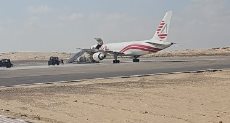 مطار العريش