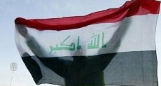 علم العراق