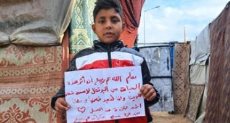 أطفال غزة يشكرون العم ربيع