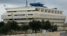 بنك إسرائيل المركزى