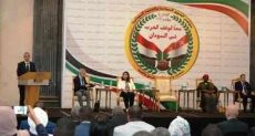 مؤتمر معا لوقف الحرب على السودان