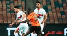 الزمالك ضد البنك الأهلى