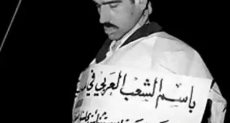 إيلي كوهين