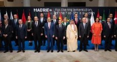 الاجتماع الوزارى الموسع لمجموعة مدريد