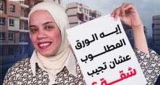 الزميلة هاجر السبيرى