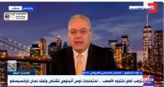 ماك الشرقاوى