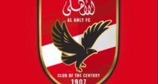 شعار الأهلى