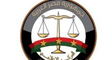 النيابة العامة - أرشيفية