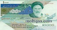 الريال الإيراني