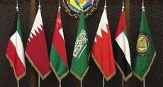 مجلس التعاون الخليجي
