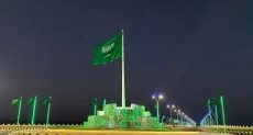 السعودية