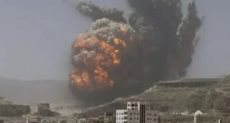اليمن