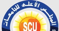 المجلس الأعلى للجامعات