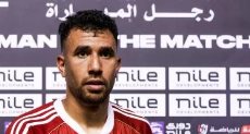 تريزيجيه