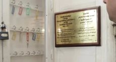 تحقيق النيابة الإداريه فى سرقة الاسورة الأثرية