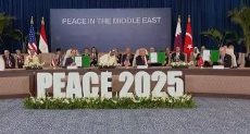 قمة شرم الشيخ للسلام