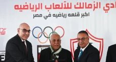 مجلس الزمالك