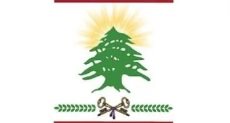 وزارة الخارجية اللبنانية
