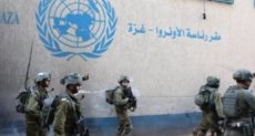 وكالة غوث وتشغيل اللاجئين الفلسطينيين "أونروا"