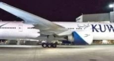 مطار الكويت