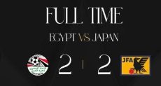 نتيجة لقاء منتخب مصر مواليد 2009 ونظيره اليابانى