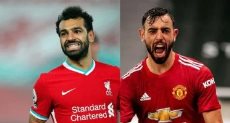 برونو فيرنانديز ومحمد صلاح