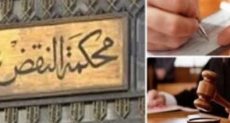 النقض تلغى حكم بطلان عضوية نائبي مجلس النواب بالنظام الفردي