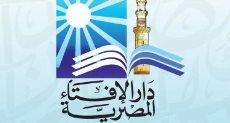بيان دار الإفتاء المصرية حول رؤية هلال شهر ذي الحجة لعام 1447 هجريا