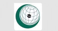 منظمة التعاون الإسلامي