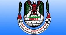 نقابة الصحفيين الفلسطينيين