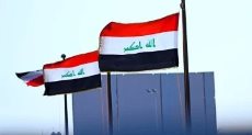 العراق