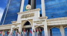 التعاون الإسلامي