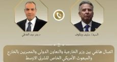 وزير الخارجية