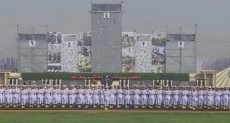 كلية الشرطة