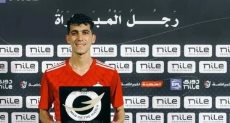 على حمدى