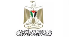 فلسطين