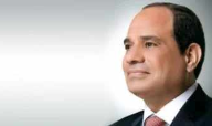 السيد الرئيس عبد الفتاح السيسي